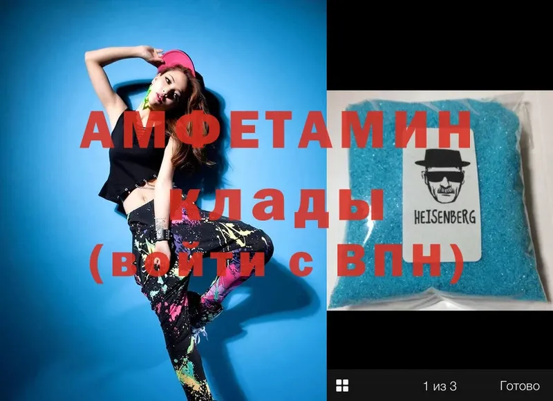 blacksprut ссылка  Духовщина  Amphetamine Premium 