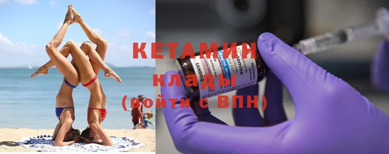 Кетамин ketamine  Духовщина 