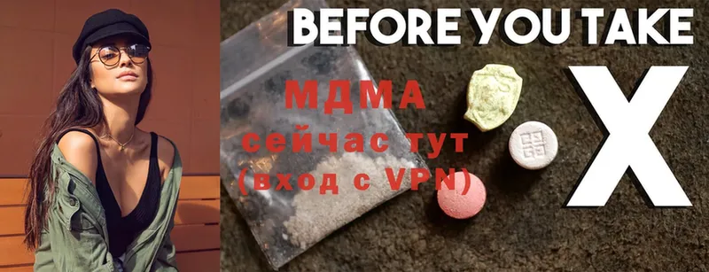 MDMA Molly  Духовщина 