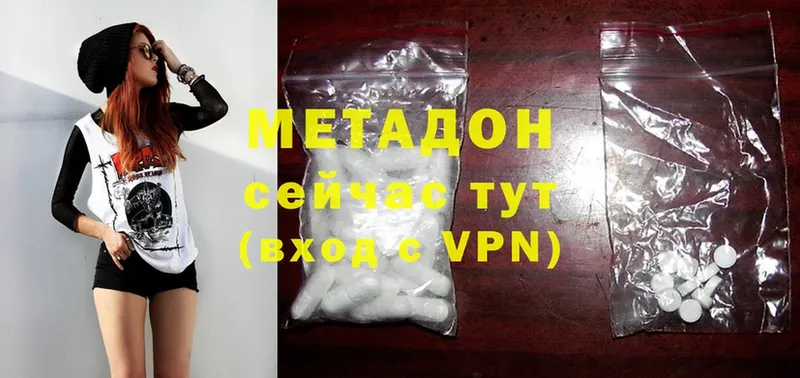 где купить наркоту  Духовщина  Метадон methadone 